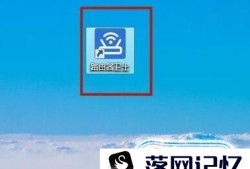 如何更改小米路由器的Wifi密码？优质