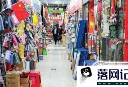 淘宝网店货源怎么找优质