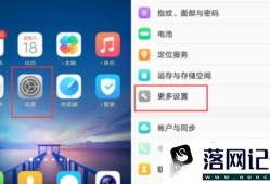 VIVOZ3手机使用教程优质