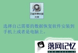 微信聊天的联系人删除了怎么恢复记录优质