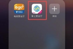 移动怎么取消业务优质