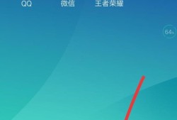 OPPO R9s 自带浏览器如何设置默认搜索引擎？优质