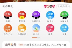 买家怎么查看我的淘宝信用等级优质