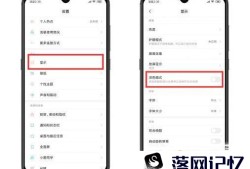 小米手机怎么开启深色模式优质