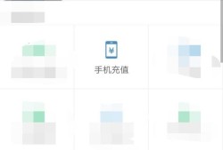 荣耀 Note10 如何设置微信指纹支付优质