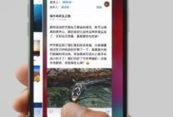 iPhone11pro max怎么打开多任务管理？优质