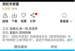 手机视频怎么投屏到电视上优质