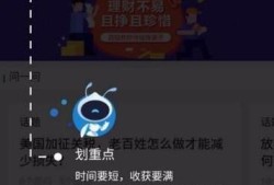 支付宝上面的金融简单说怎么玩？优质