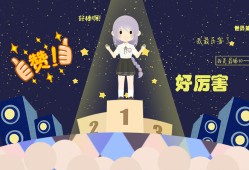 天蝎座长大会当明星吗