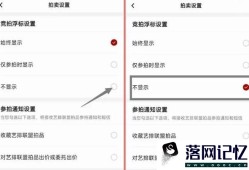 孔夫子旧书网如何隐藏页面右下方的竞拍浮标优质