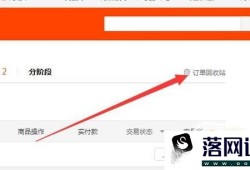 淘宝如何查看被自己删除的订单？优质