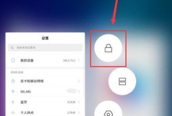 miui10怎么锁定任务优质