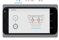 教你把手机秒变尺子，再也不用带尺子了优质