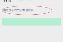 微信手机号换了如何找回微信密码？优质