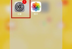 苹果手机iPhone手机如何查看ip优质