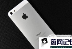 iPhone手机放大模式怎么打开和关闭优质