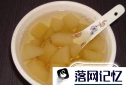 喉咙痒咳嗽怎么办？喉咙痒咳嗽吃什么偏方。优质