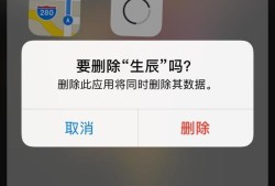 苹果5s/6（ios8）下拉不见了怎么办优质