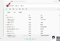 QQ音乐周杰伦收费歌曲怎么在线听优质