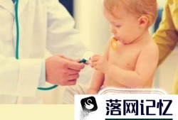 孩子指甲上有白点怎么办？优质