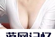 乳房肿块怎么消除优质