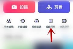 抖音怎么拍多个视频合成？优质