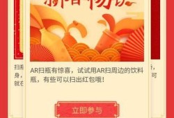 支付宝AR实景红包怎么领取优质