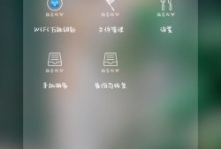 手机怎么备份与恢复怎么搬家优质