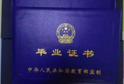 没有学位证怎么补救 学位证怎么考