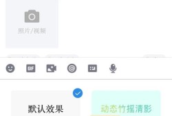 QQ怎么设置白色的字体(指南)优质