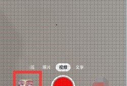 抖音ai绘画视频怎么拍摄优质