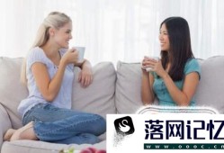 如何提高口才？优质