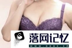 乳头内陷矫正价钱优质