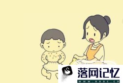 夏季如何有效预防脓疱疮？确保儿童健康优质