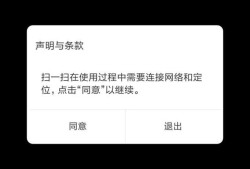 小米5miui8扫一扫扫题搜答案怎么用优质