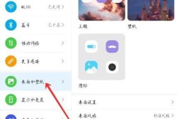 华为matepad10.8如何设置锁屏签名优质