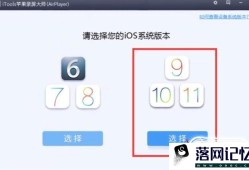 如何把iPhone（苹果手机）屏幕投到电脑优质