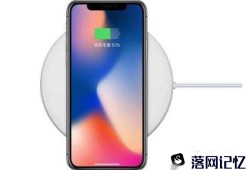 iPhoneX开不了机怎么办优质