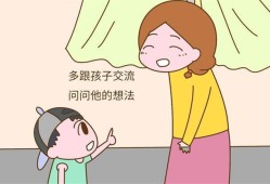 怎样让孩子变得自信