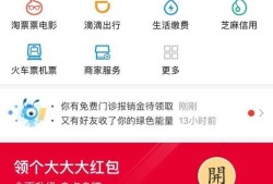 手机支付宝如何做收款优质