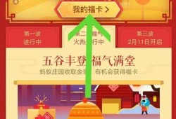 支付宝怎么送好友福卡？优质