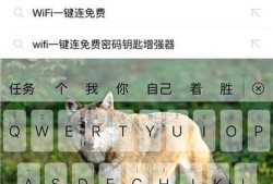 如何用微信连接免费WIFI优质
