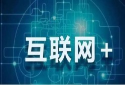 互联网+创新创业大赛怎么报名