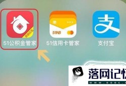 手机上怎么查询公积金余额（武汉公积金）优质