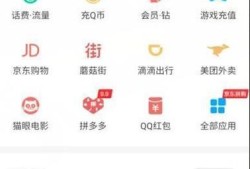 QQ如何实名认证优质