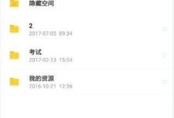 怎么设置/更改手机版百度网盘的下载地址优质