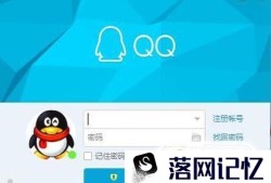 QQ聊天发错信息了如何收回或者删除优质