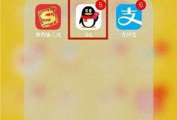 忘记支付密码怎样更改QQ钱包绑定的银行卡优质