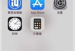 iphone5s如何设置桌面视频优质