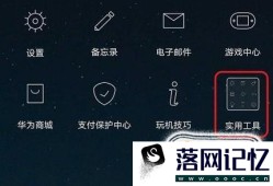 用手机怎么收听调频广播优质